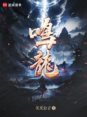 龙鸣知乎