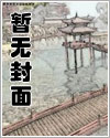 超级女婿冫