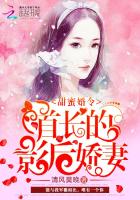 甜婚密令:首长的影后甜妻在哪里看大结局