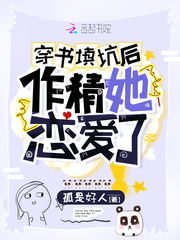 穿书填房